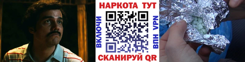 Наркота Нахабино КОКАИН Амфетамин blacksprut ссылка MDMA СК ГАШ Каннабис