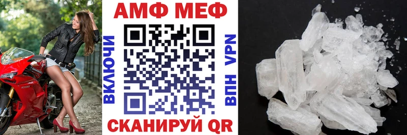 АМФ Premium  Нахабино 