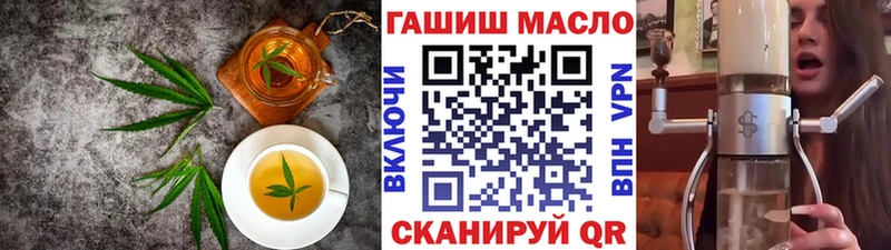 где найти Нахабино Еда ТГК конопля