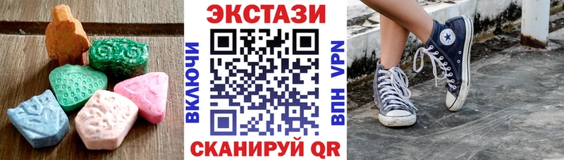 цены наркотик  Нахабино  darknet телеграм  Ecstasy бентли 