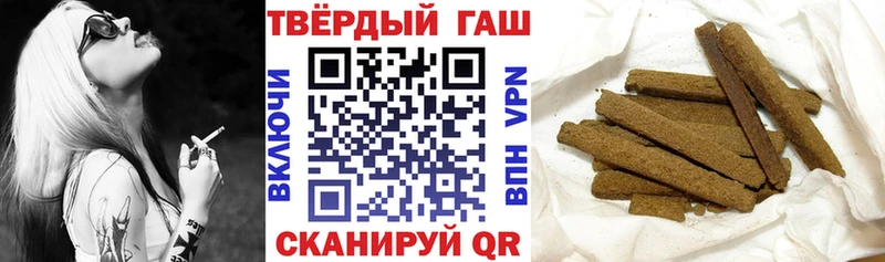 ГАШ Cannabis  hydra зеркало  Нахабино  купить закладку 