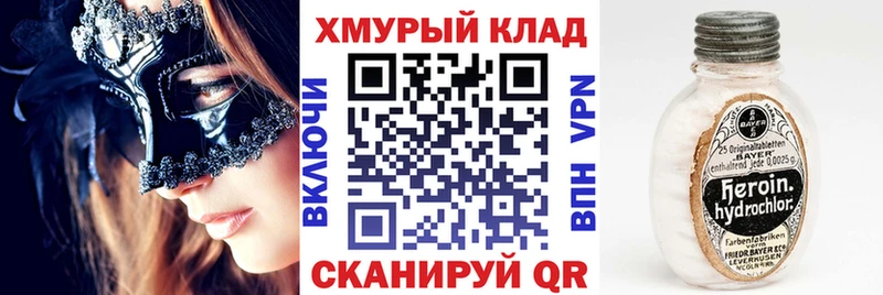 ГЕРОИН гречка  Нахабино 