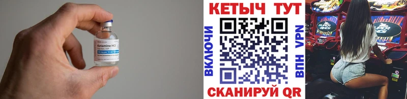 где купить наркоту  Нахабино  КЕТАМИН ketamine 