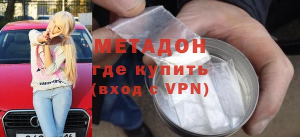 экстази Горняк