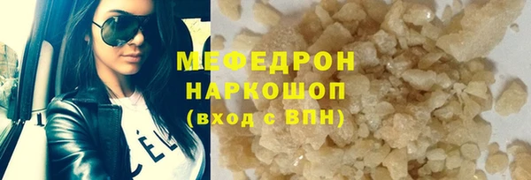 экстази Горняк
