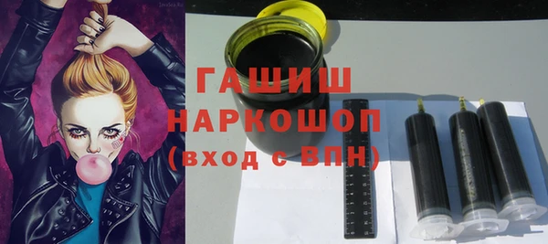 экстази Горняк