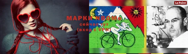трава Горнозаводск