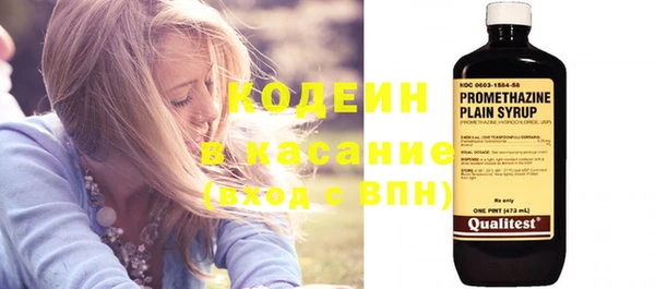 трава Горнозаводск