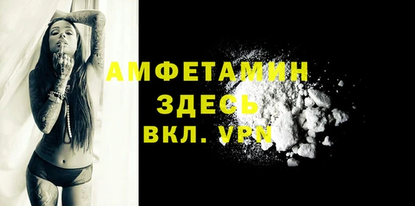 трава Горнозаводск