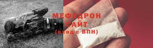 трава Горнозаводск