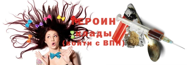 экстази Горняк