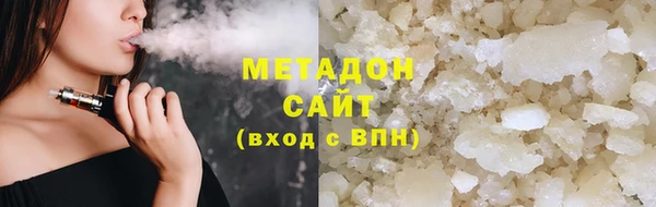 экстази Горняк