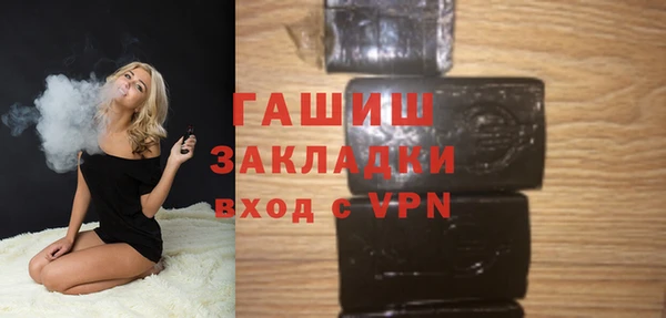 экстази Горняк