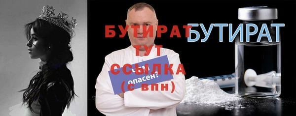экстази Горняк