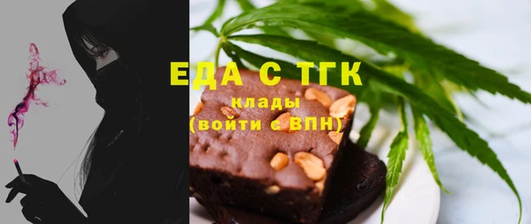 экстази Горняк