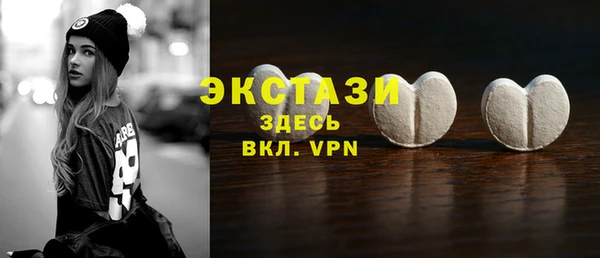 экстази Горняк
