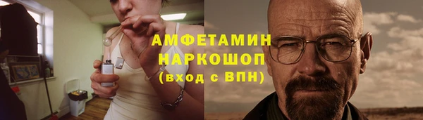 экстази Горняк