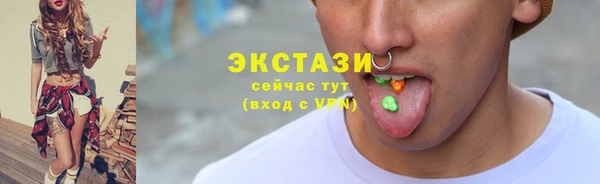 экстази Горняк