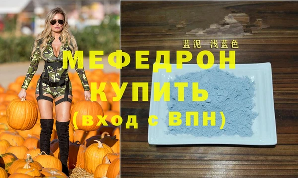 трава Горнозаводск