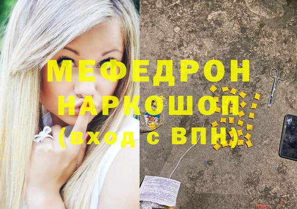 экстази Горняк