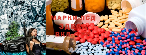 экстази Горняк