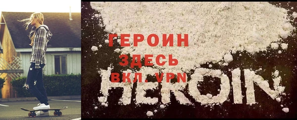 экстази Горняк