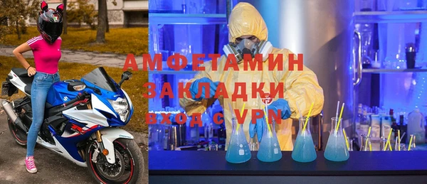 экстази Горняк