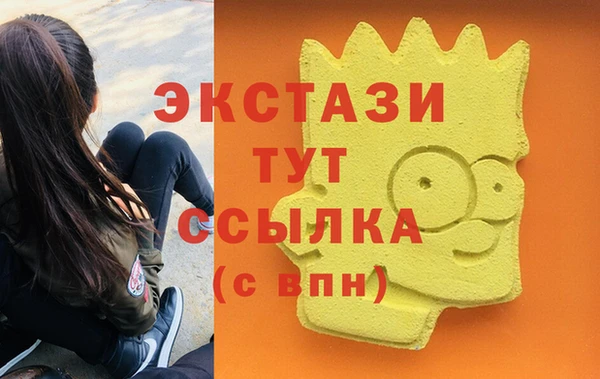 трава Горнозаводск