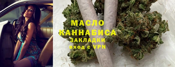 трава Горнозаводск