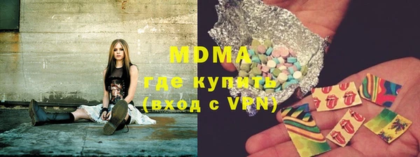 трава Горнозаводск