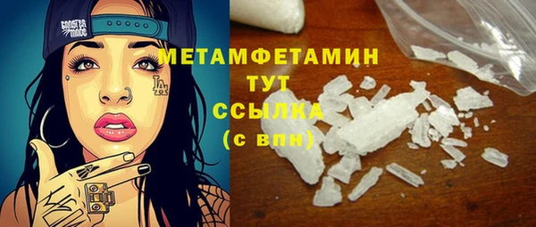 трава Горнозаводск