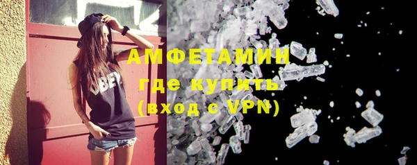 экстази Горняк