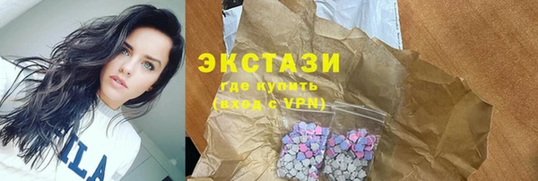 экстази Горняк