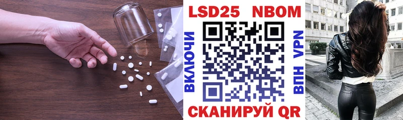 LSD-25 экстази кислота  наркотики  Нахабино 