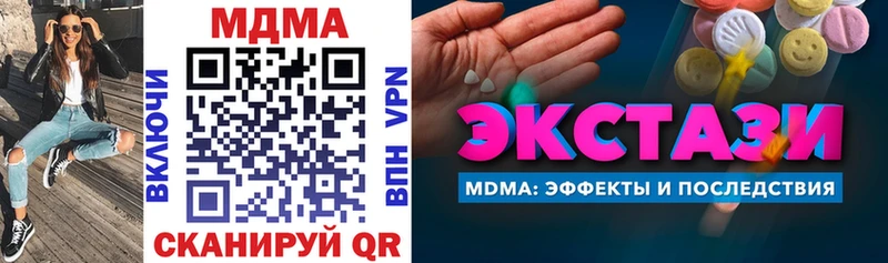 где найти наркотики  Нахабино  МДМА молли 