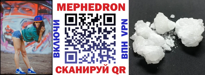 сколько стоит  Нахабино  МЕФ mephedrone 