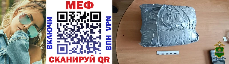 Меф кристаллы Нахабино