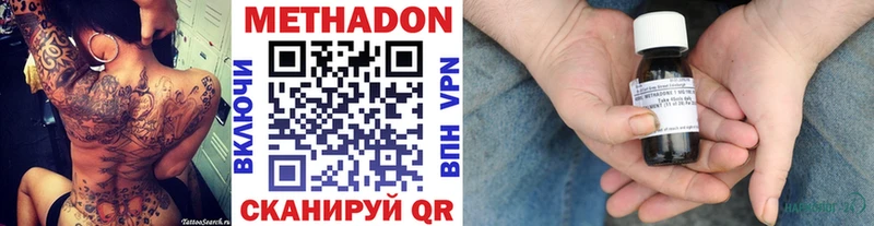МЕТАДОН мёд Нахабино