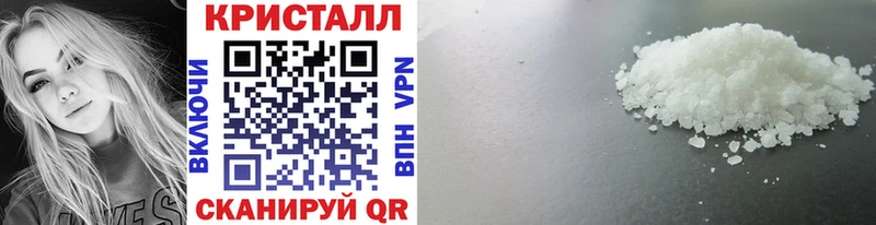 МЕТАМФЕТАМИН кристалл  кракен ССЫЛКА  Нахабино 