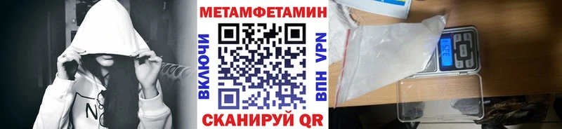 МЕТАМФЕТАМИН витя Нахабино