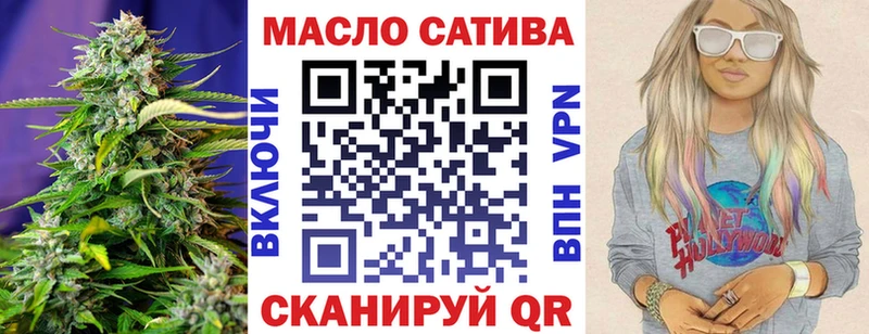 ТГК гашишное масло  наркота  Нахабино 