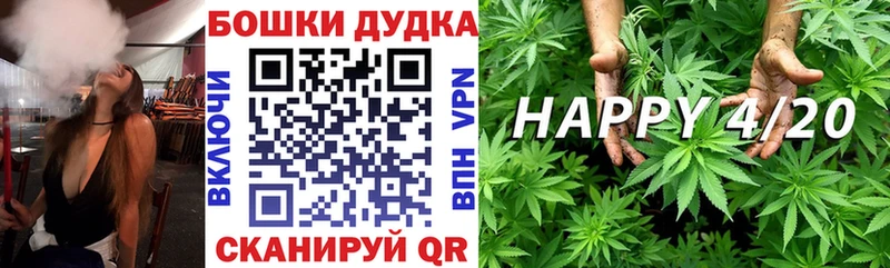 дарнет шоп  Нахабино  МАРИХУАНА THC 21% 